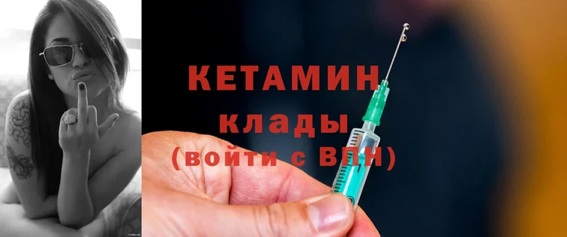 где можно купить   Петушки  Кетамин ketamine 