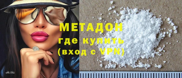 ECSTASY Бугульма